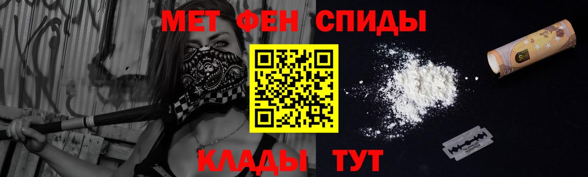 АМФ VHQ Москва