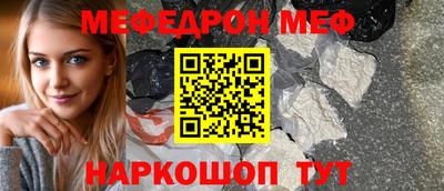 кокаин перу Заводоуковск