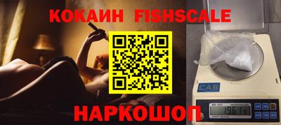 кокаин перу Заводоуковск
