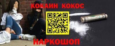 кокаин перу Заводоуковск