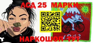 кокаин перу Заводоуковск