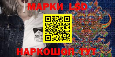кокаин перу Заводоуковск
