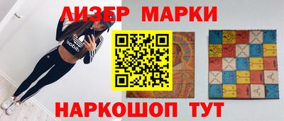 кокаин перу Заводоуковск