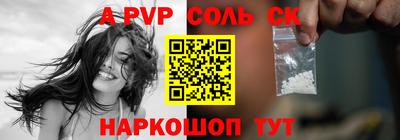 СК Заволжье