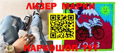 кокаин перу Заводоуковск