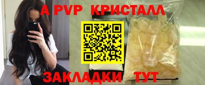 кокаин перу Заводоуковск