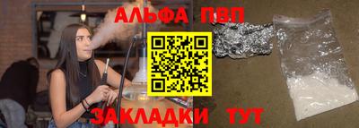 кокаин перу Заводоуковск