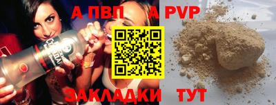кокаин перу Заводоуковск