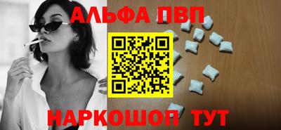 кокаин перу Заводоуковск