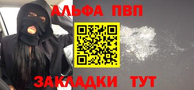 кокаин перу Заводоуковск