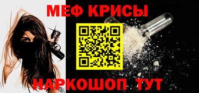 кокаин перу Заводоуковск