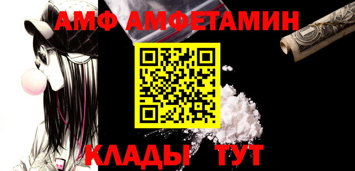 Метамфетамин винт Москва