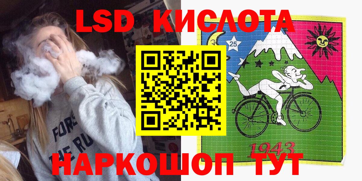 Марки NBOMe 1,5мг Москва
