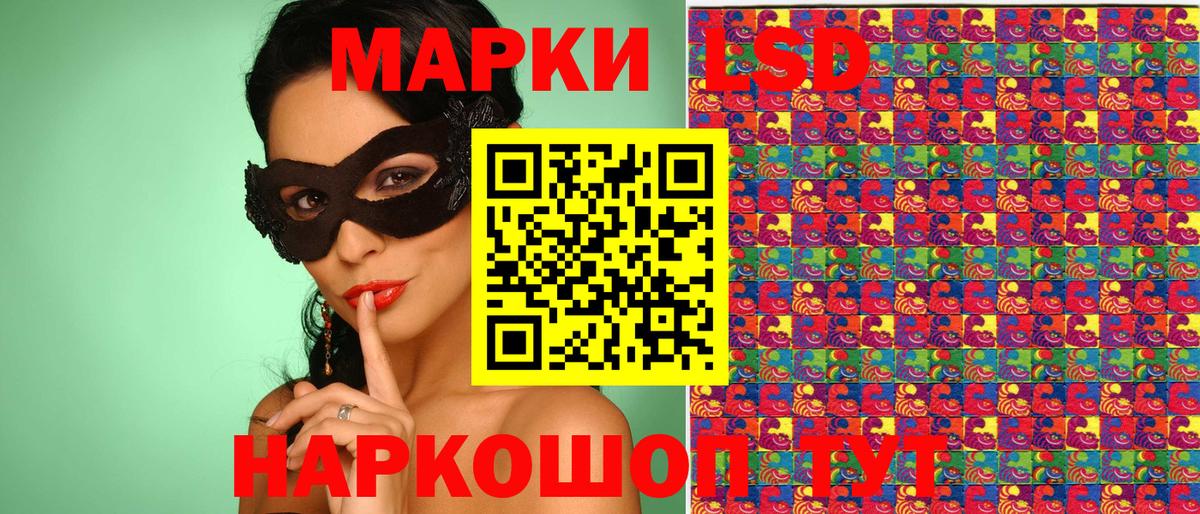 как найти закладки  Вход с VPN  Москва  Марки NBOMe 1,5мг  Марки 25I-NBOMe 