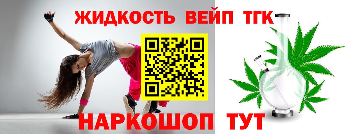 ТГК Wax  даркнет сайт  Москва  МЕГА ССЫЛКА  Дистиллят ТГК THC oil  Вход с VPN 
