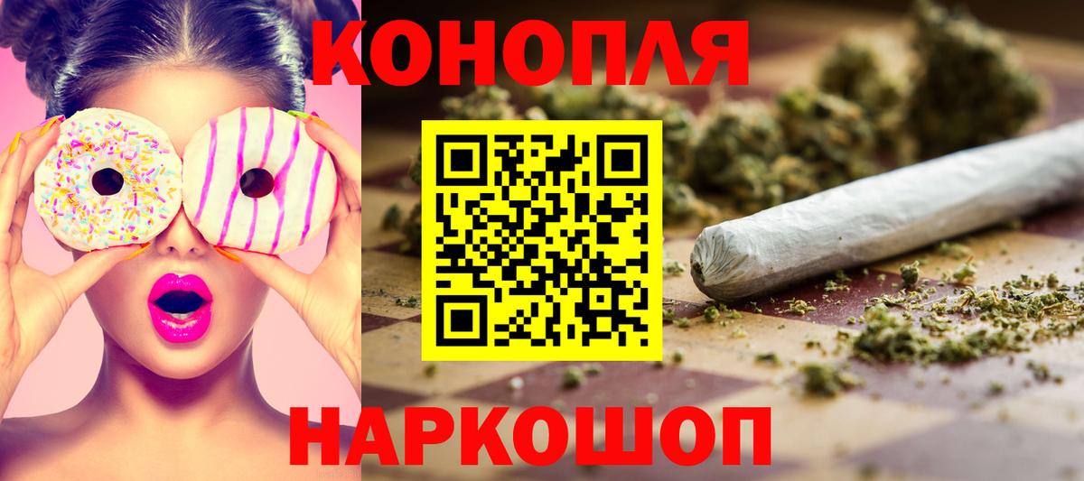 Каннабис SATIVA & INDICA  Вход с VPN  Каннабис Ganja  Москва  Марихуана гибрид 